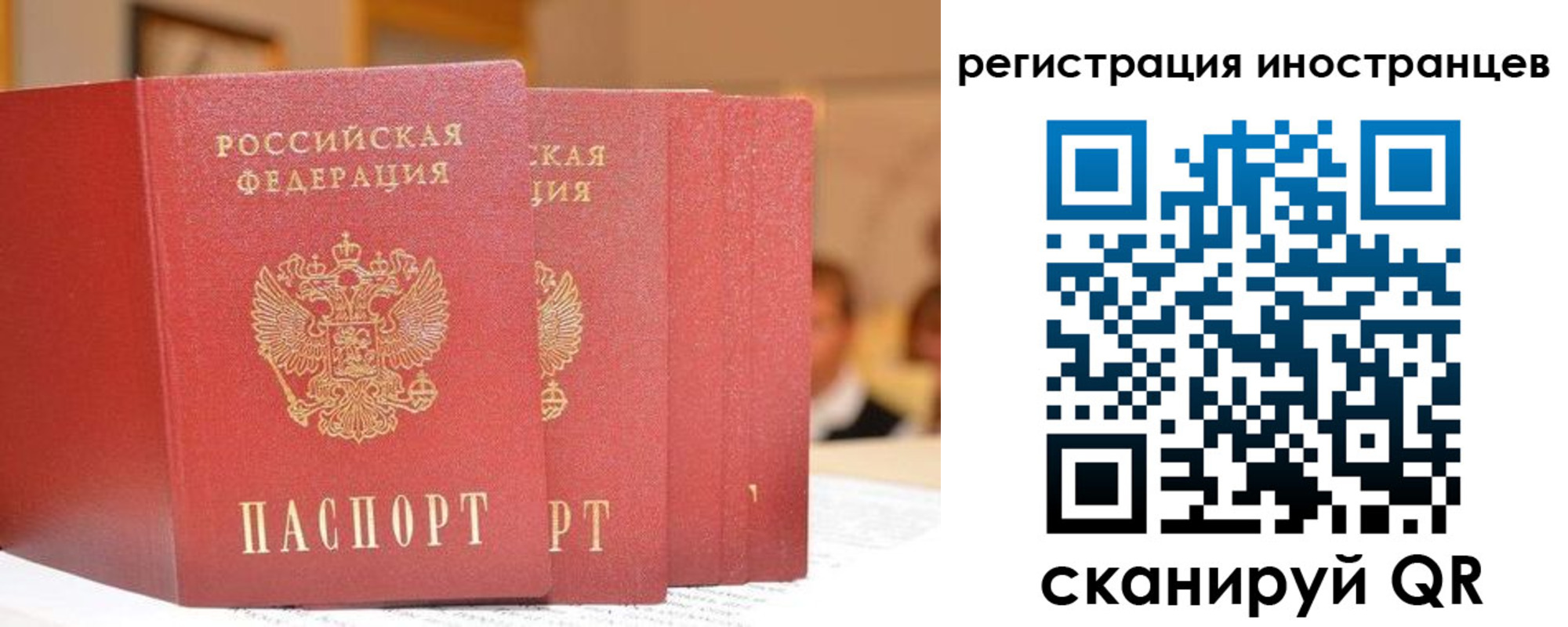 где прописаться в Лениногорске