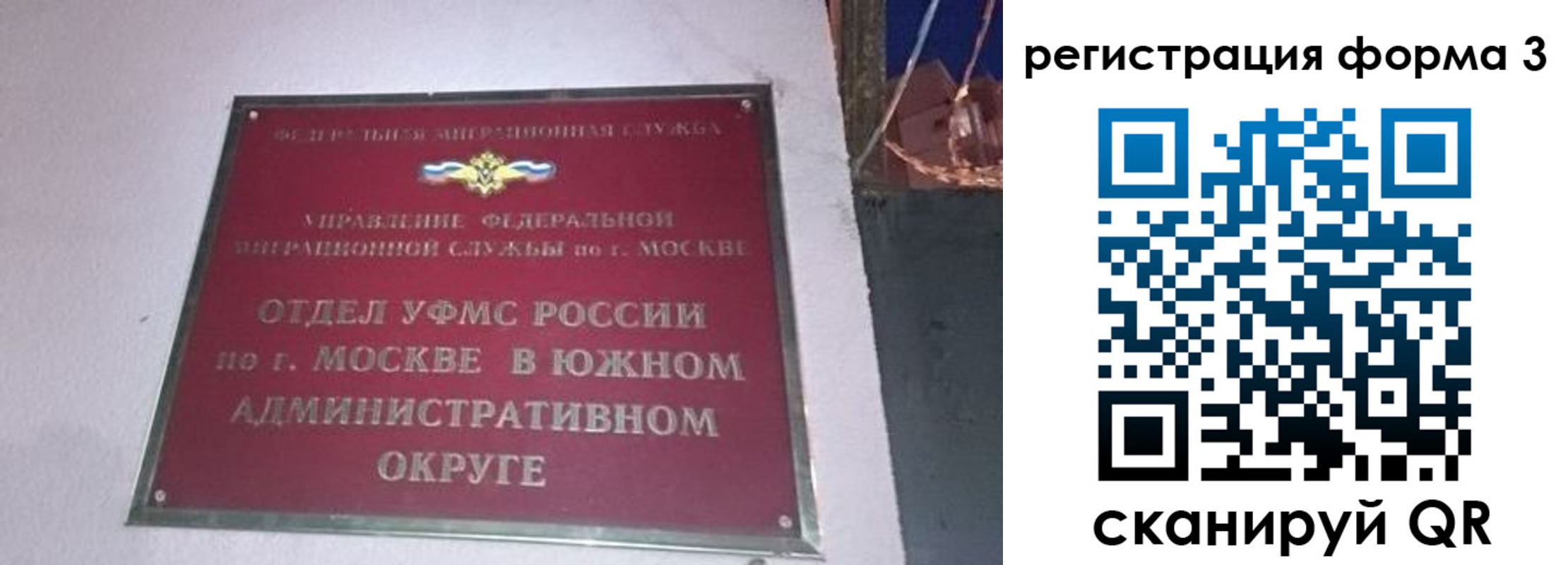 временная регистрация госуслуги в Лениногорске