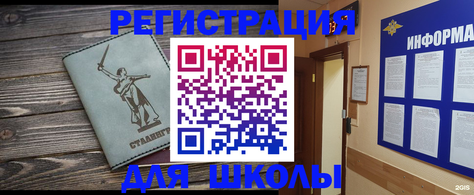 прописка для кредита в Лениногорске