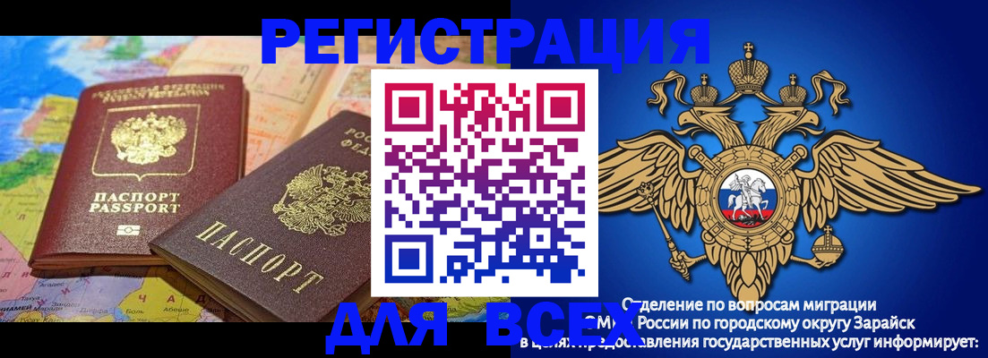 временная регистрация надежно в Лениногорске